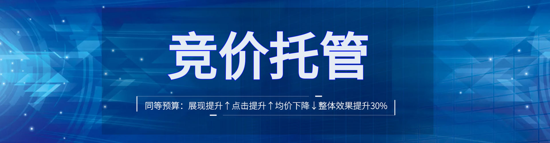 信丰百度竞价包年