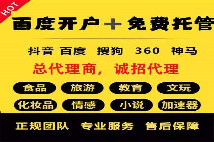 百度推广的创意广告形式：吸引用户的秘诀揭秘