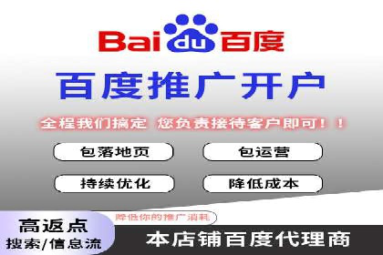 竞价开户案例分享：如何快速提升广告效果