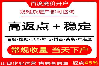 百度地图推广在本地商户的应用案例