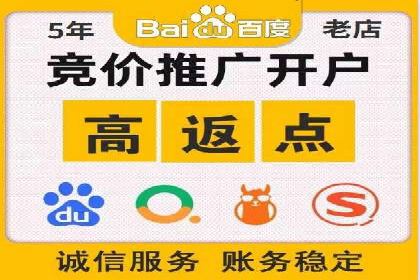 信息流代运营案例：打造爆款广告